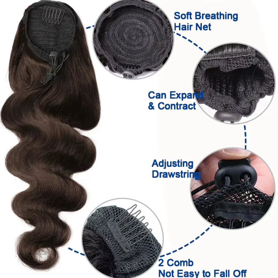 الجسم موجة الرباط ذيل حصان البرازيلي عذراء الشعر البشري ملحقات الجسم موجة الشعر البشري اللون البني الرباط ذيل حصان #2