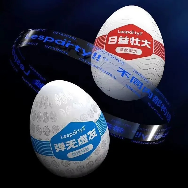 جهاز استمناء صغير للرجال جهاز تدليك للقضيب على شكل بيضة مهبل حقيقي جهاز استمناء من السيليكون ألعاب جنسية للكبار المثيرة #1