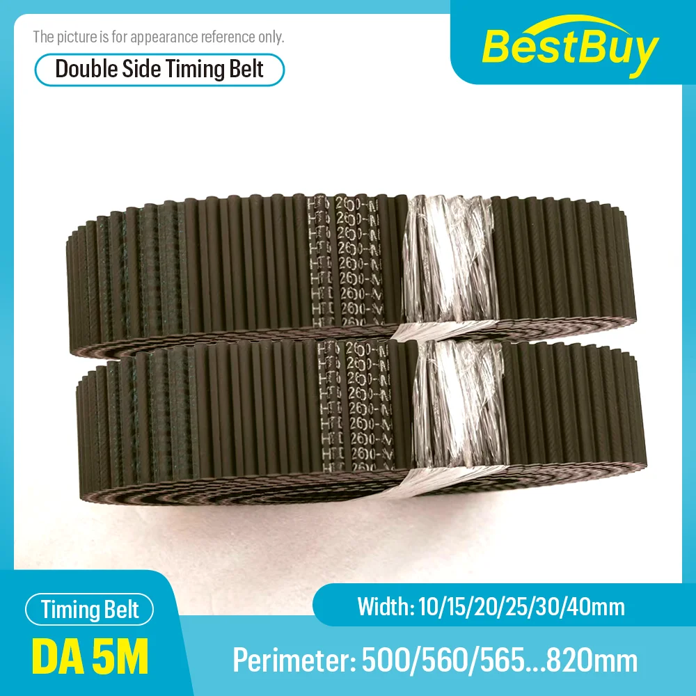 

High quality Double-sided Toothed Synchronous Belt DA5M Type Pitch=5mm Perimeter=550-820mm Width=10-40mm Rubber Timing Belt