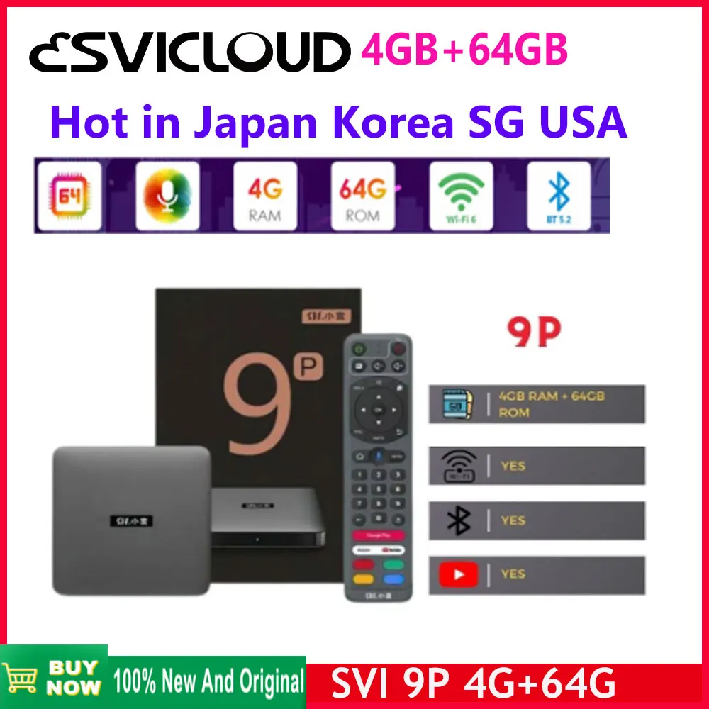 

[Подлинный] Svicloud 9P Box 2024 4 + 64 Гб Smart AI Voice Remote Ultra HD 2,4/5,8G WiFi зарубежная версия Svi Cloud Svicloud 8P 8S 9P