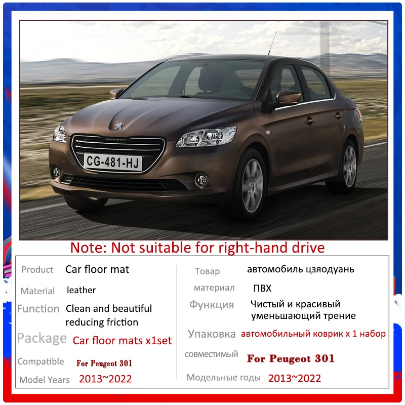 For Peugeot 301 2013~2022 2015 2016 2017 2018 Car Floor Mats Rugs Panel Footpads Carpet Cover Cape Foot Pads Sticker Accessories
