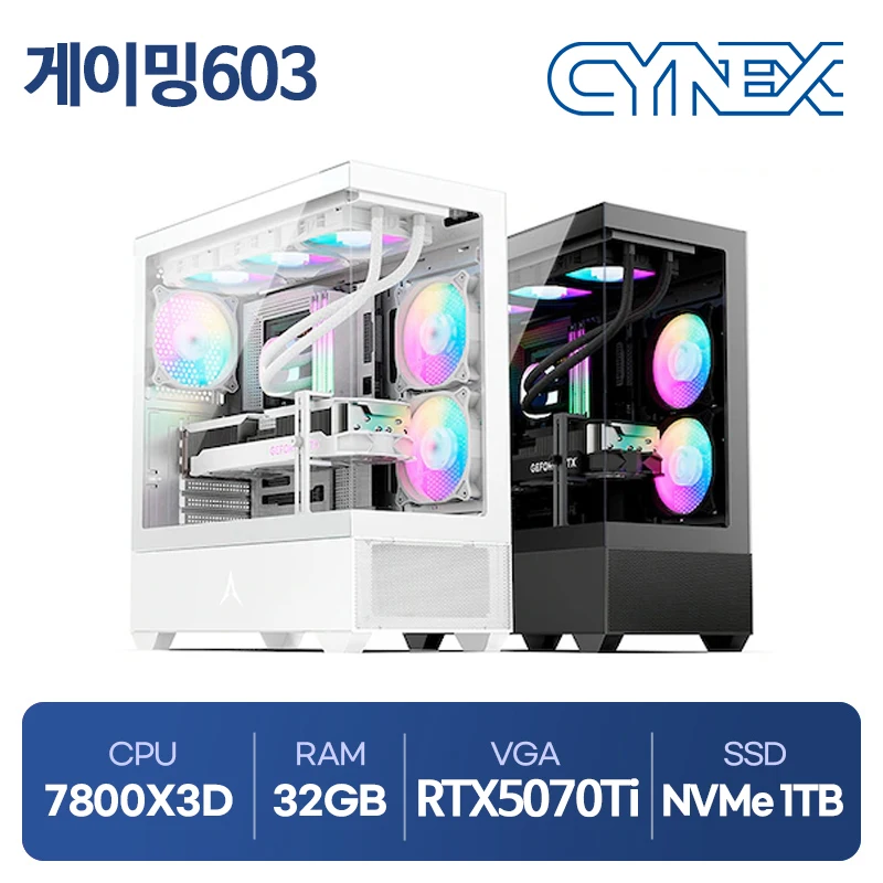 라이젠 7800X3D 32GB RTX 5070Ti 1TB 조립 컴퓨터 씨넥스PC 게이밍603