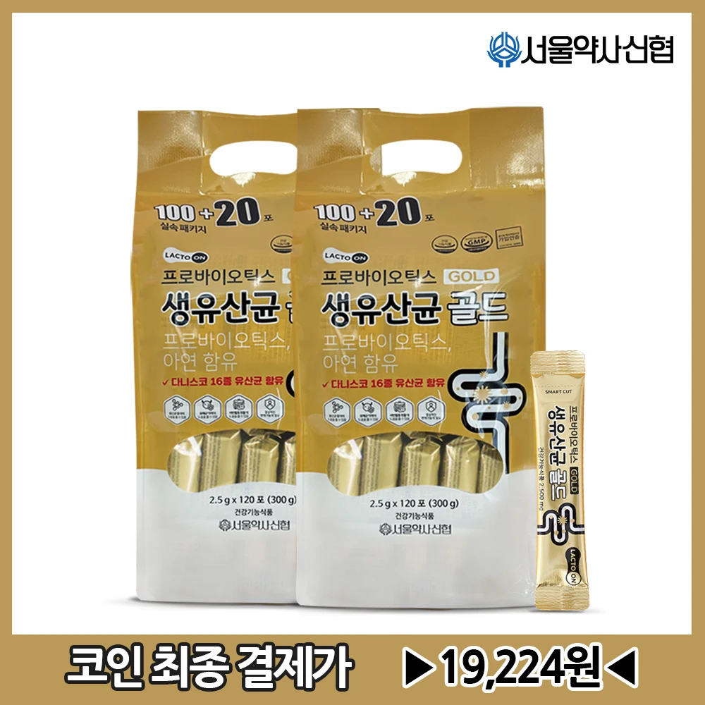 락토온 서울약사신협 프로바이오틱스 생유산균 골드 2.5g 120포 2세트