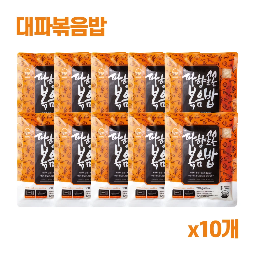 أرز مقلي مستورد ، أرز مجمد جاهز للأكل الفوري ، أخضر الأومجي ، عبق البصل ، 10 عبوات