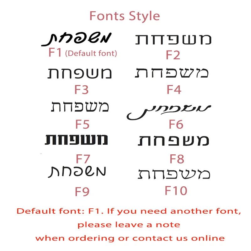علامة رقم المنزل العبري الشخصية، لوحة باب أكريليك مخصصة، تصميم قطع اللهب، علامة المدخل الخارجي، علامة عنوان العبرية