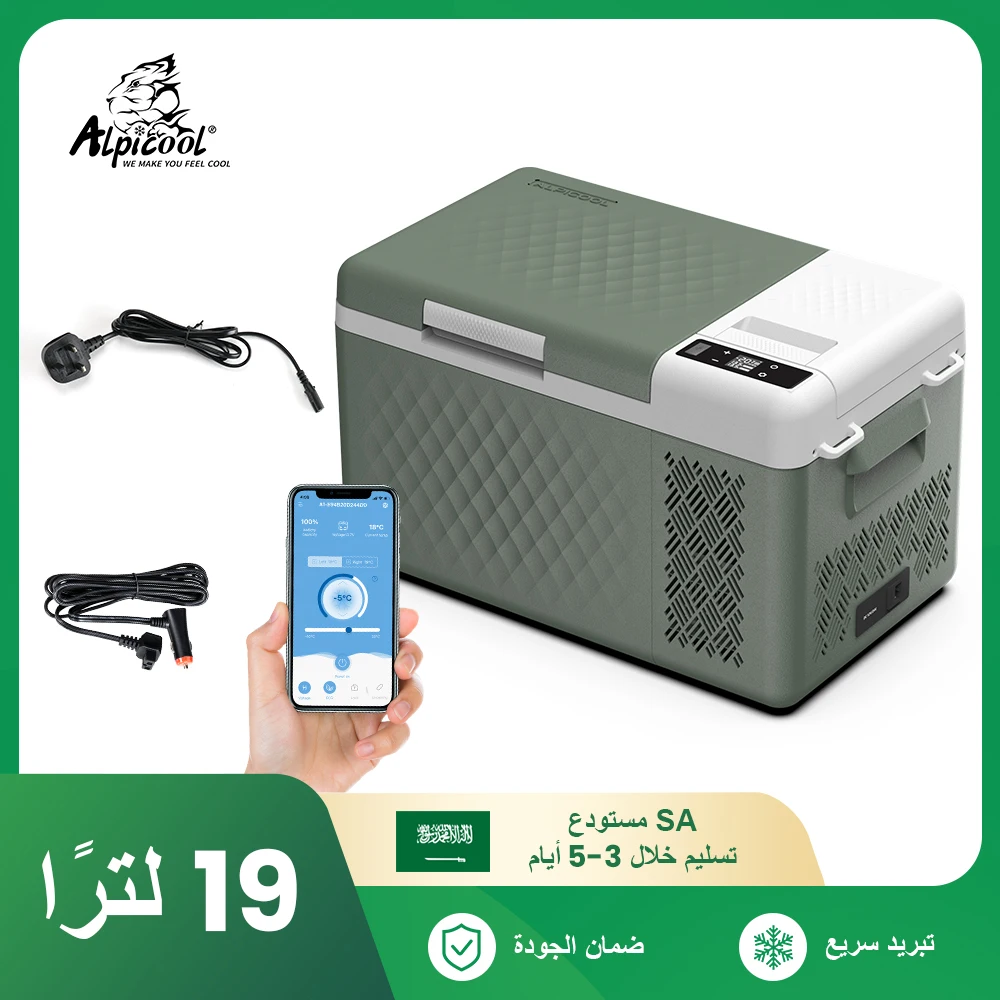 Alpicool RT20 ثلاجة سيارة 19L ضاغط الفريزر المحمول مبرد كهربائي 12/24 فولت تيار مستمر 100 ~ 240 فولت التيار المتناوب 12 فولت ثلاجة صغيرة للتخييم