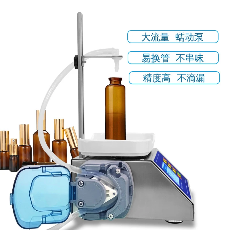 CSY1200 weighing peristaltic pump automatic small quantitative liquid essential oil nail polish filling machine accurate