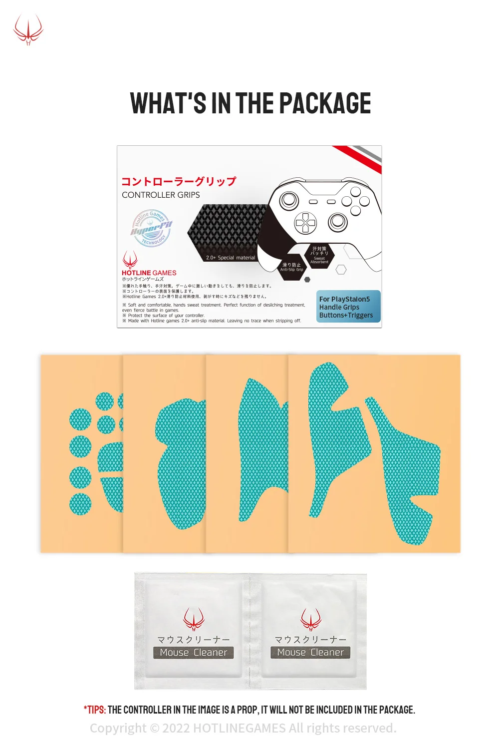 HOTLINE GAMES Ice Blue Controller Grip Tape Compatib With Playstation 5 / PS5 DualSense Controller, Non-slip, Moisture Wicking