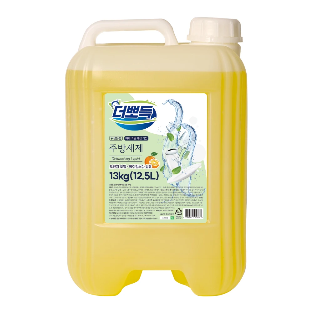 [We are Home] Bulk kitchen detergent 13kg for commercial use Dish Wash