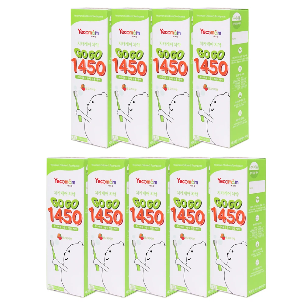 Ye-ko-go high-flagged 1450 children's original toothpaste 9 baby babies