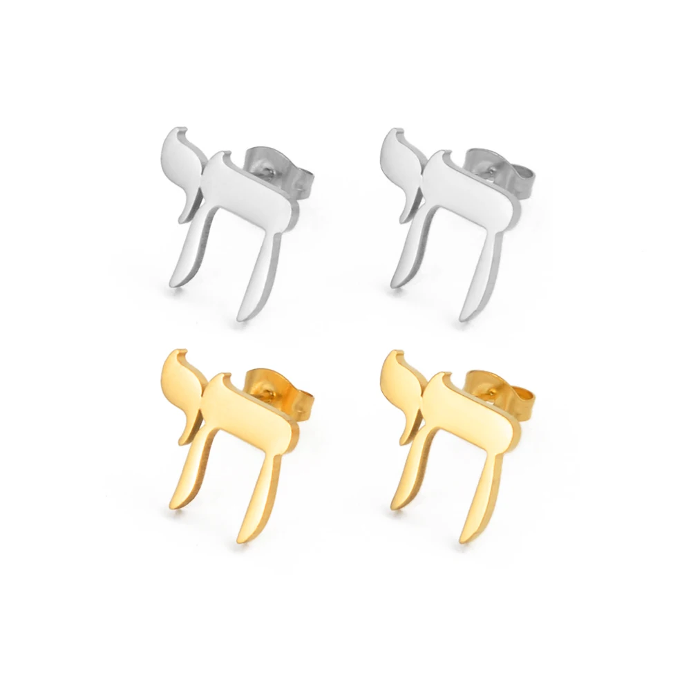 Anniyo 1.3cm Small Size Yisrael Chai Stud Earrings For Women Girls Stainless Steel Jewelry 2025 NEW #506462