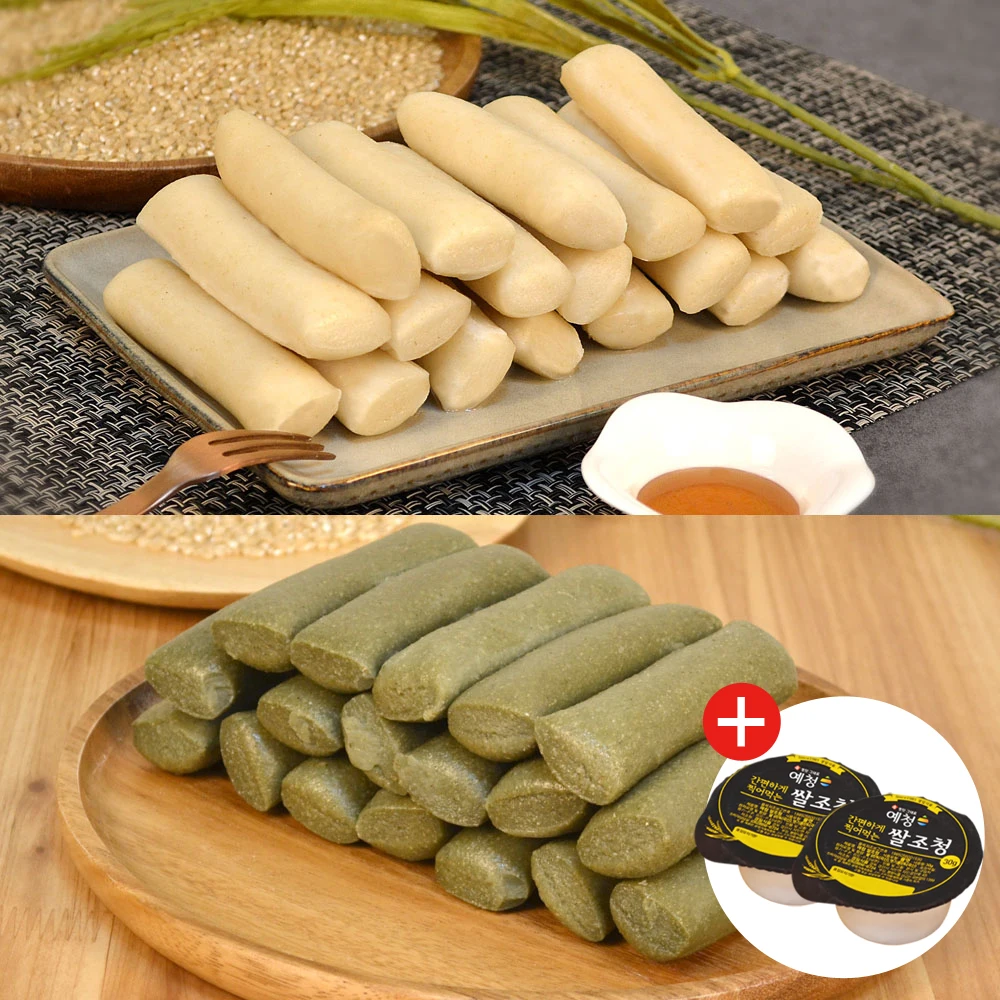 Traditional rice cake suit rice cake set made with our Rice (1kg pure brown rice and 1kg brown rice Wormwood) total 2kg