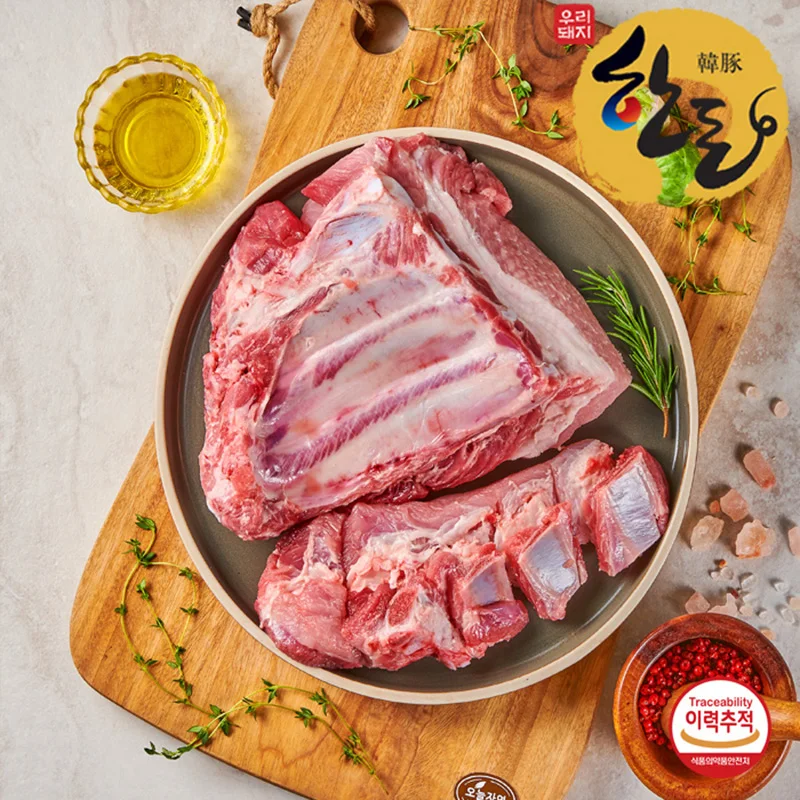 Handon Domestic Pork Braised Pork Ribs 1kg