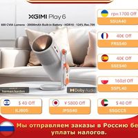 XGIMI Play6 DLP 1080P Mini Projector Portable home theater Harman Kardon Speaker with battery 4K Projector Smart MEMC HDR Beam