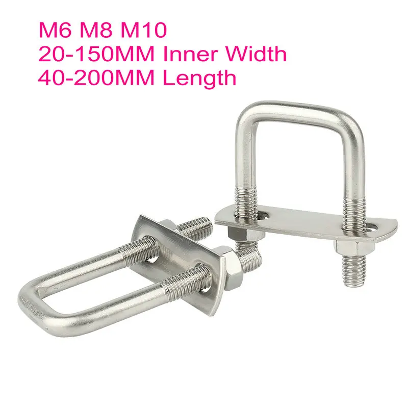 HQ Inner Width 20-150MM M6 M8 M10 M12 40-250MM Long 304 Stainless Steel Square U-Bolts with Nut Bolt Pipe Clamp and Frame Straps