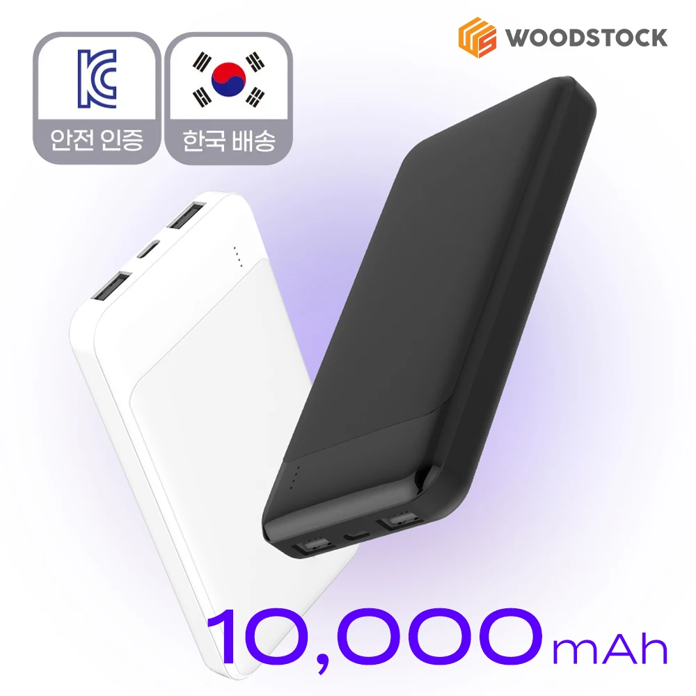 10000mAh WIreline fast charge auxiliary battery