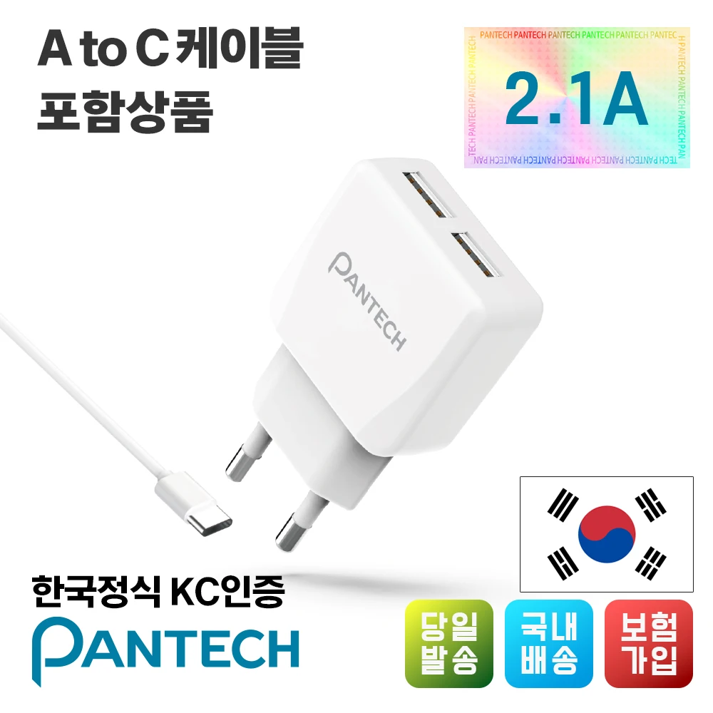 Pantech Korea 2.1A 2 Port Smart Phone Charger with Multi Charging AtoC Cable