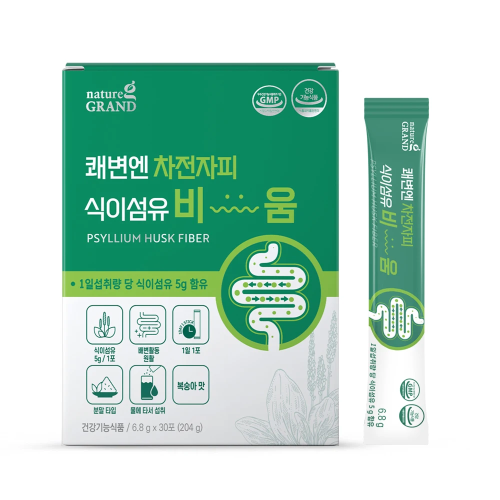 Natural grand psyllium husk fibra