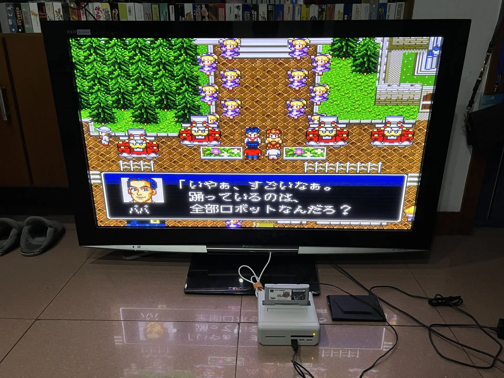16Bit เกม ** Verne World (ญี่ปุ่น NTSC!!)