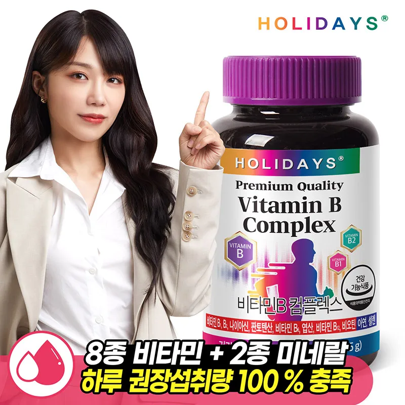 Holidays Vitamin B Complex 1 bottle / 2 bottles