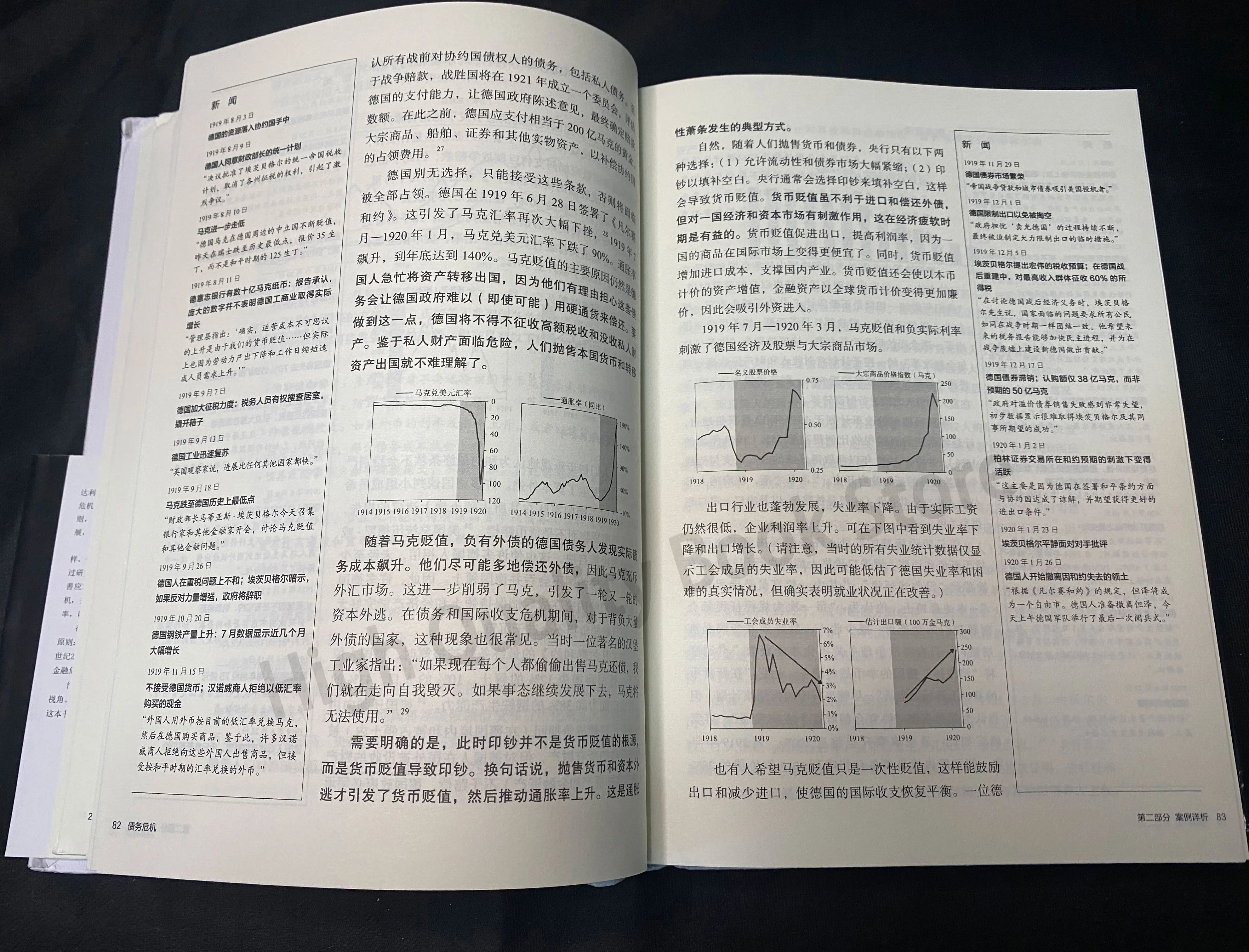 Finance Debt Crisis Invest Chinese Edition RayDalio, The Founder of Bridgewater Fund Investment and Financial Management Books