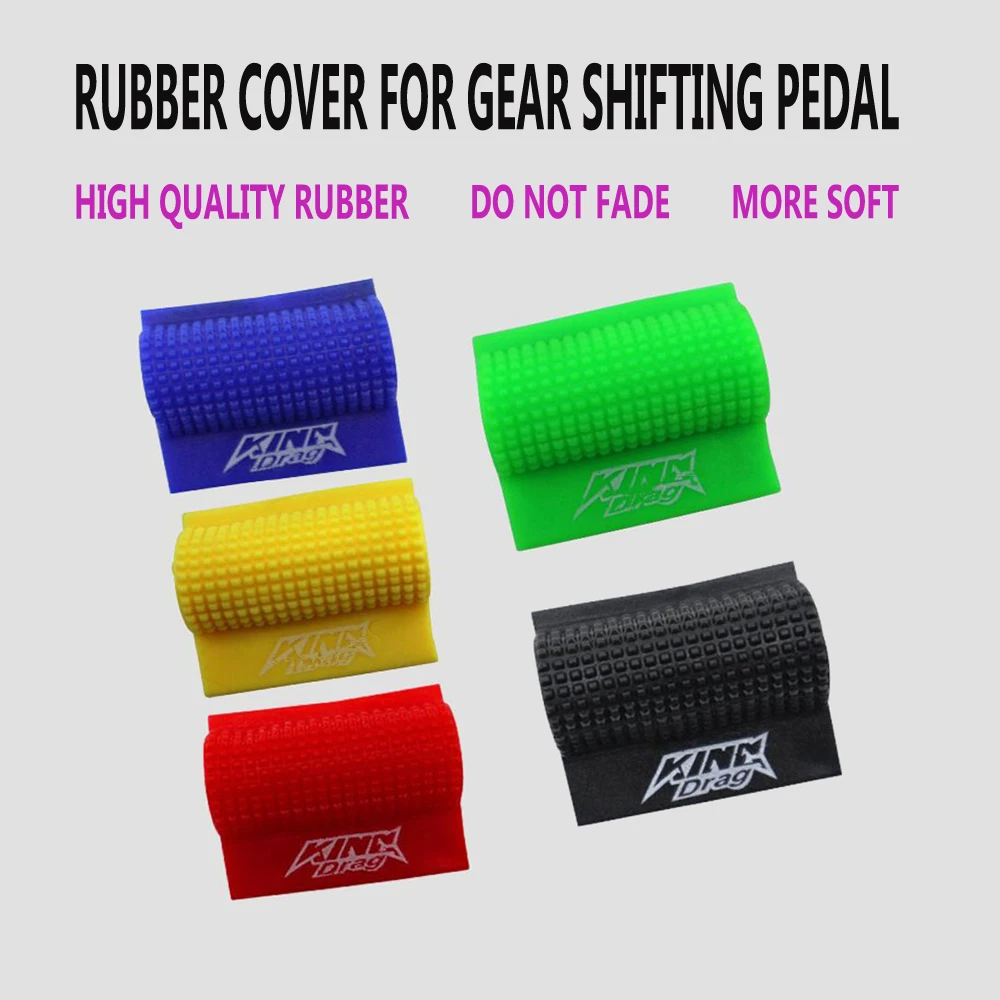 High - Quality Rubber Gear - Shifting Pedal Protective Cover Non - Slip Particles Insole Protection Foot Clamp Accessories