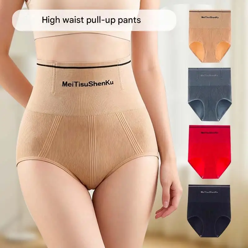 Women High Waist Shapewear Panties Seamless Flat Belly Reducing Panty Hip Lift Tummy Control Underwear Comfort Briefs Underpants
