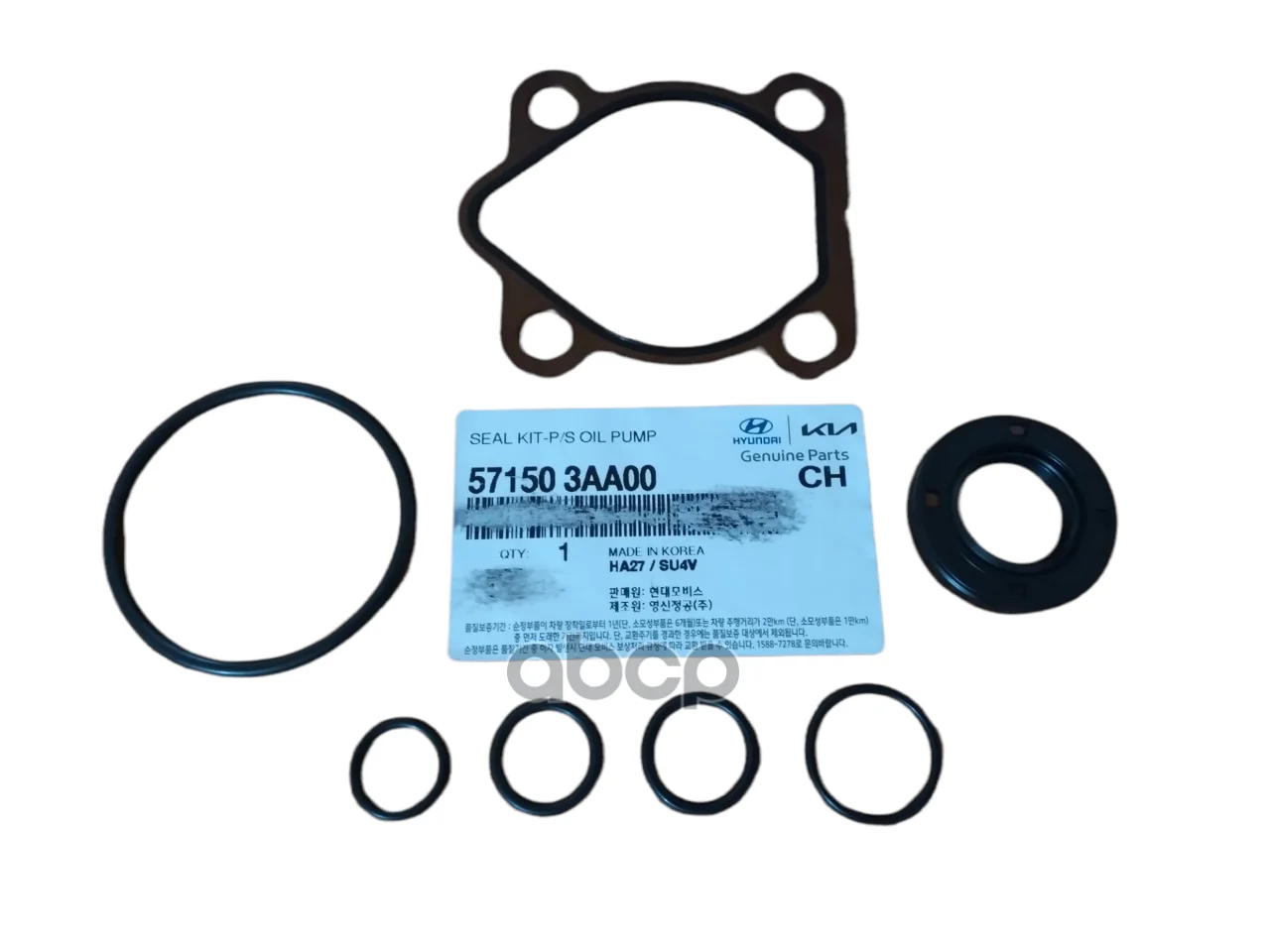האם Gur Rezin 4St, Parao Hyundai-KIA art. 571503AA00 הוא הבחירה הנכונה למכוניתך?