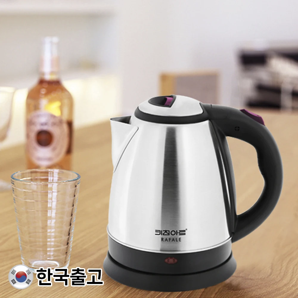 Kitchen Art Electric Cordless Port Cordless Port Electric Port Kaek-7017 Electric Kettle