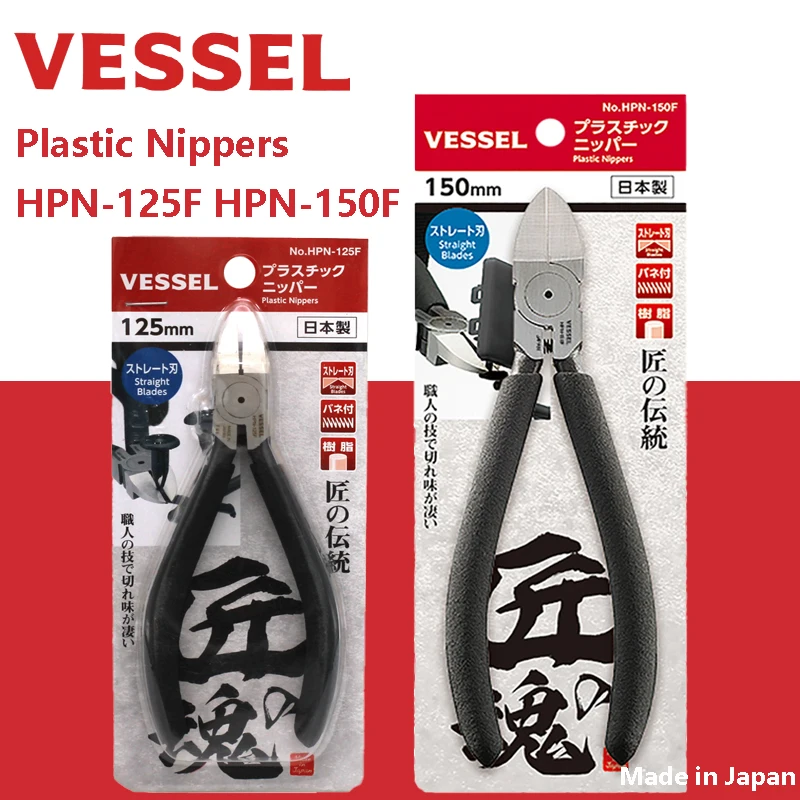 

VESSEL HPN-125F HPN-150F Plastic Nippers Precision Wire Cutter Gundam Model Scissors for Cutting Model Flat-Nose Pliers