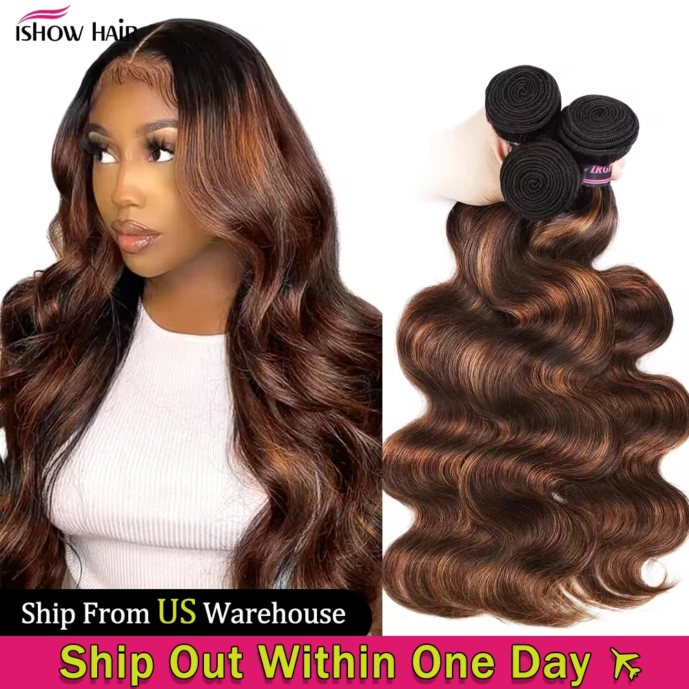 FB 30 Highlight Bundles Brazilian Body Wave Human Hair Bundles Ombre Colored Remy Human Hair Wavy Hair Extentions For Women