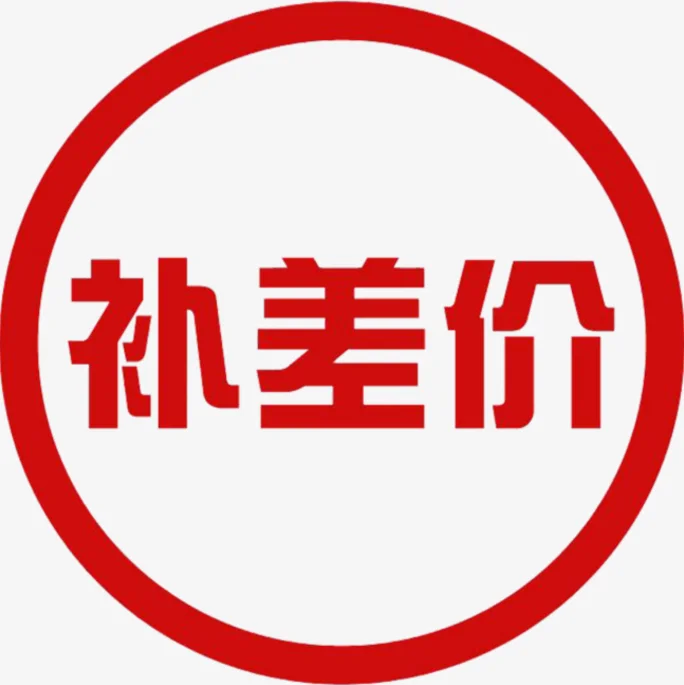 

New price difference link