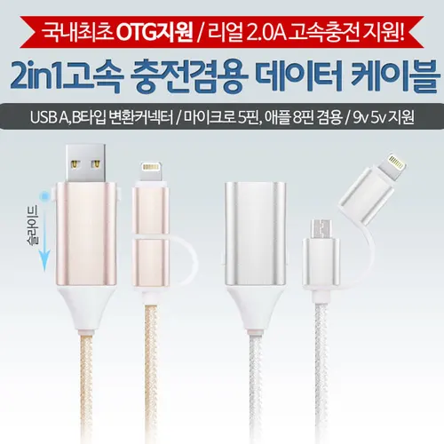 벤드 C타입 데이터 케이블, 듀얼 헤드 고속 충전, 20G 고속 VR 연결 케이블, 4K 프로젝션 라인, USB3.2, 5A100W 