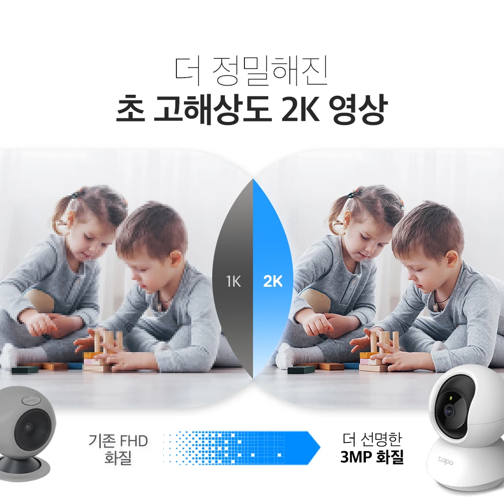 Tapo TC71 300 megapik 2K remote rotating home camera home Campet Cam CCTV