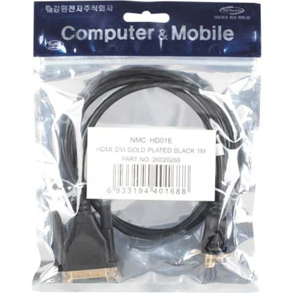 Gangwon Electronics Netmate HDMI to DVI Cable 1m