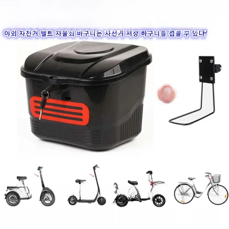 AliExpress Outdoor Riding with Lock Basket Bicycle Storage Basket Electric Scooter and Foldable Bicycle Front