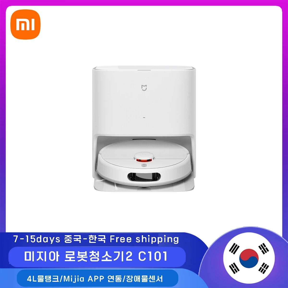 Xiaomi Mijia Water Mop Automatic Cleaning Robot Cleaner 2 C101 Clean Station 4L large capacity water bottle