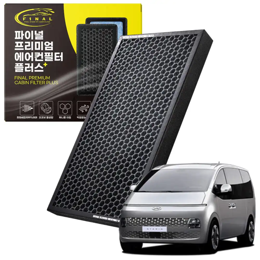 Hyundai Staria all-round premium air conditioning filter PM0.3um