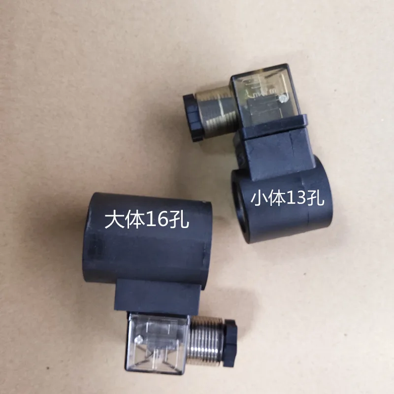 Hydraulic solenoid valve of excavator quick-change connector 12V and 24V quick-change connector cylinder check valve fittings