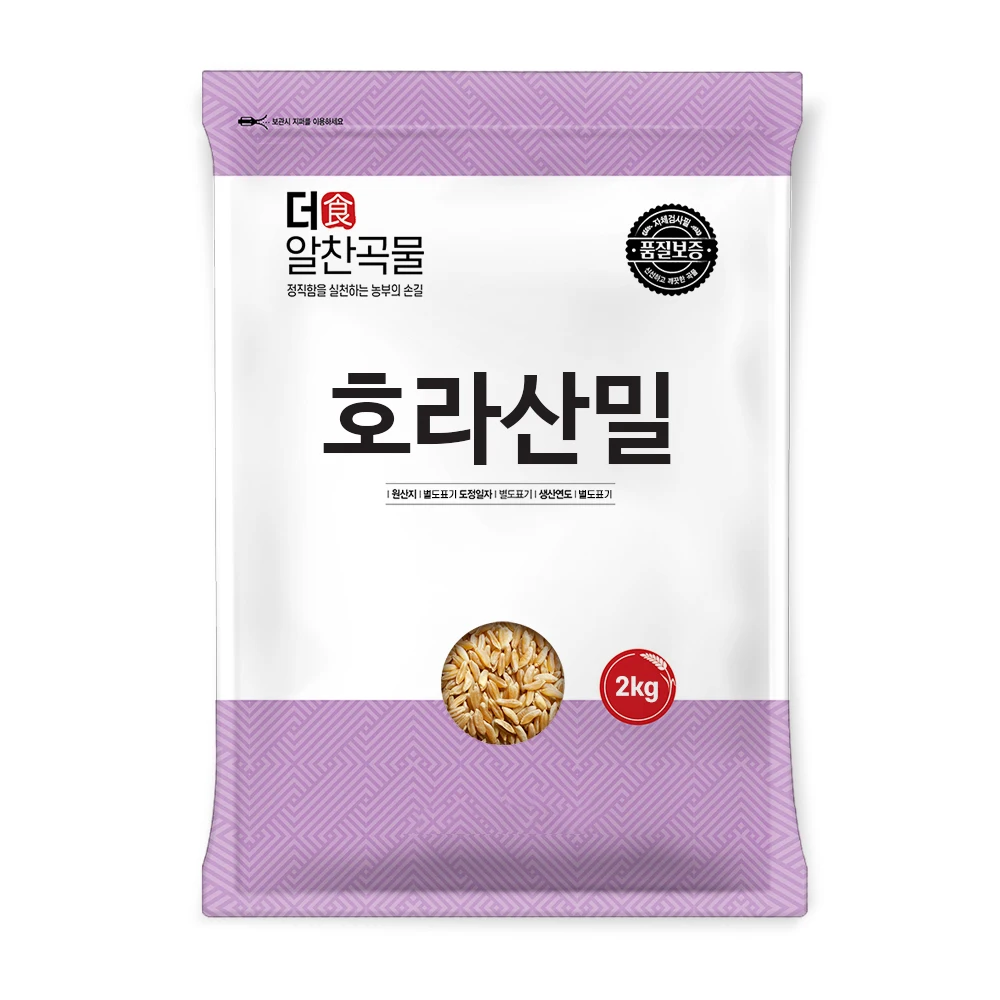 슈퍼 곡물 호라산밀 2kg 1봉 잡곡