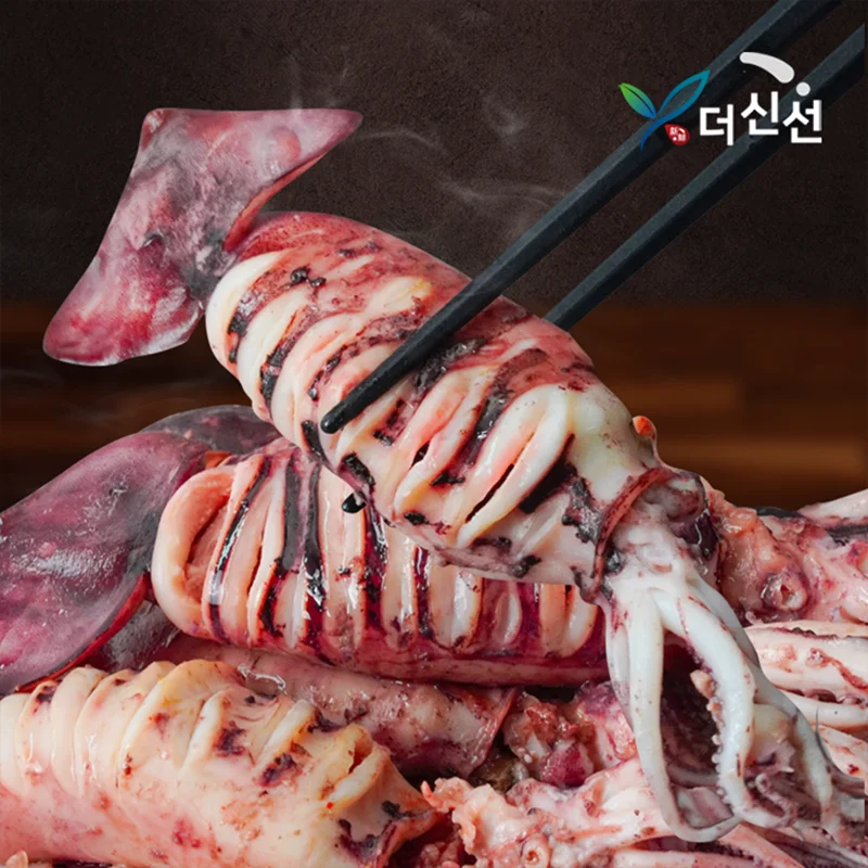 Natural trimming whole squid 500g x 2 packs