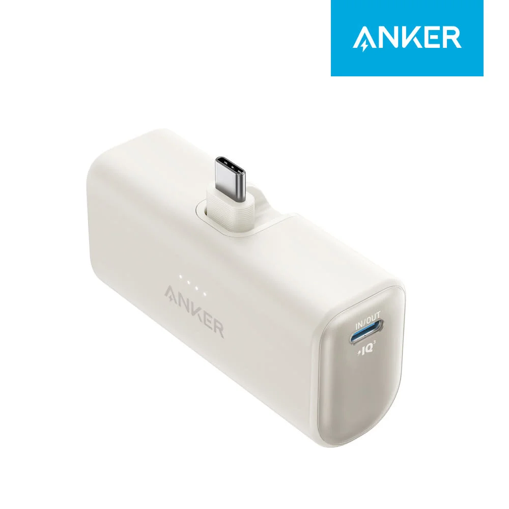 Anker Nano 22.5W fast charge Mini docking auxiliary battery 5000mAh A1653