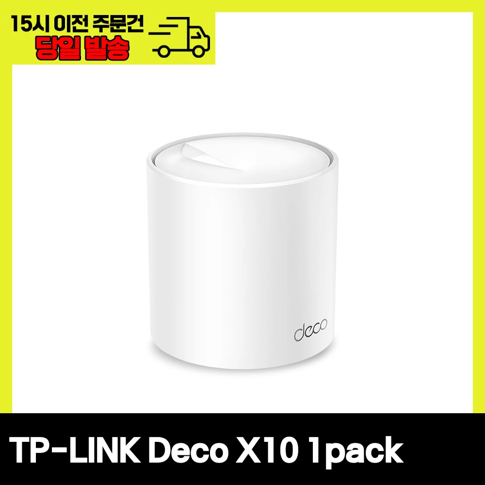 TP-LINK TIFI Link Deco X10 Wi-Fi 6 home mesh system 1pack