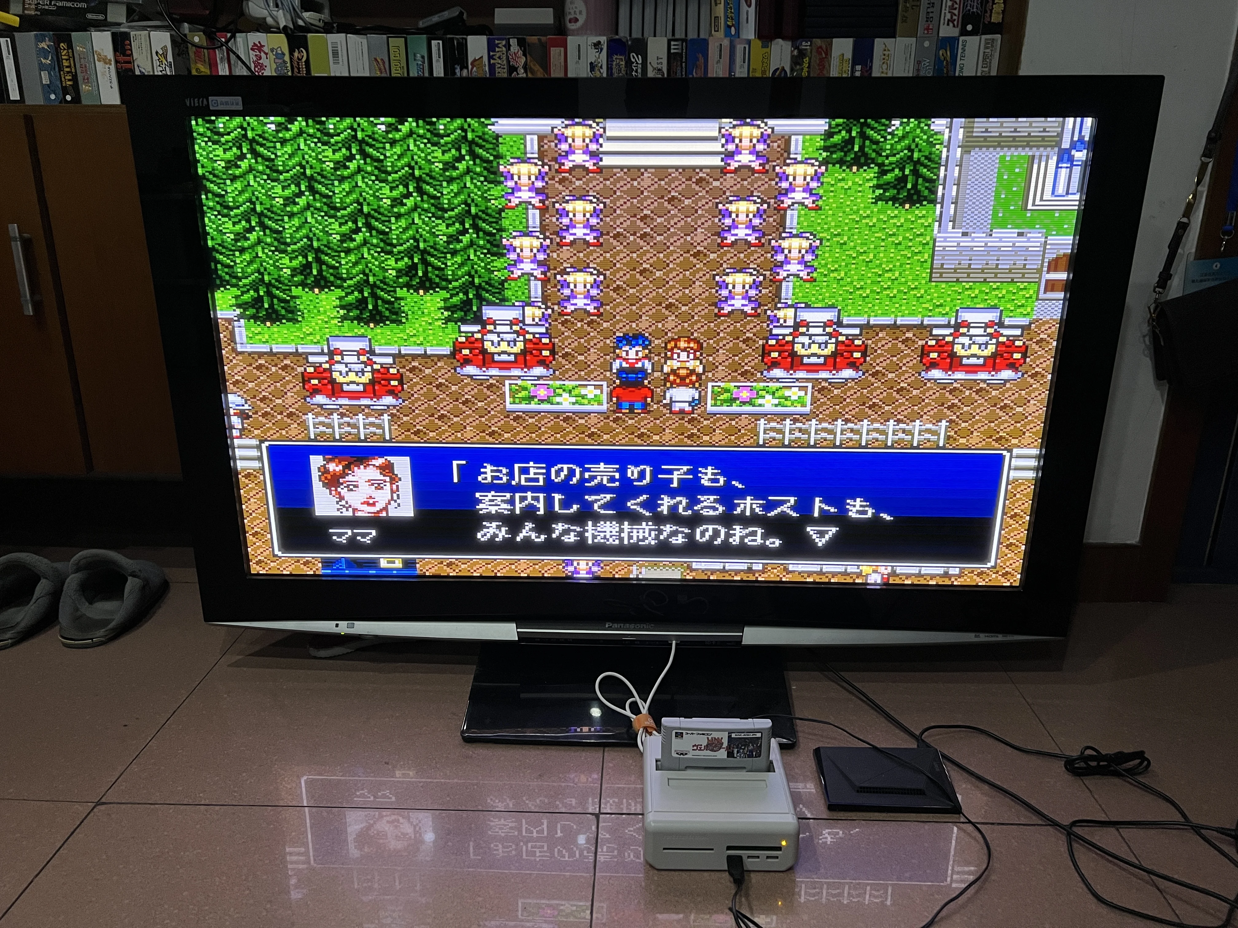 16Bit เกม ** Verne World (ญี่ปุ่น NTSC!!)