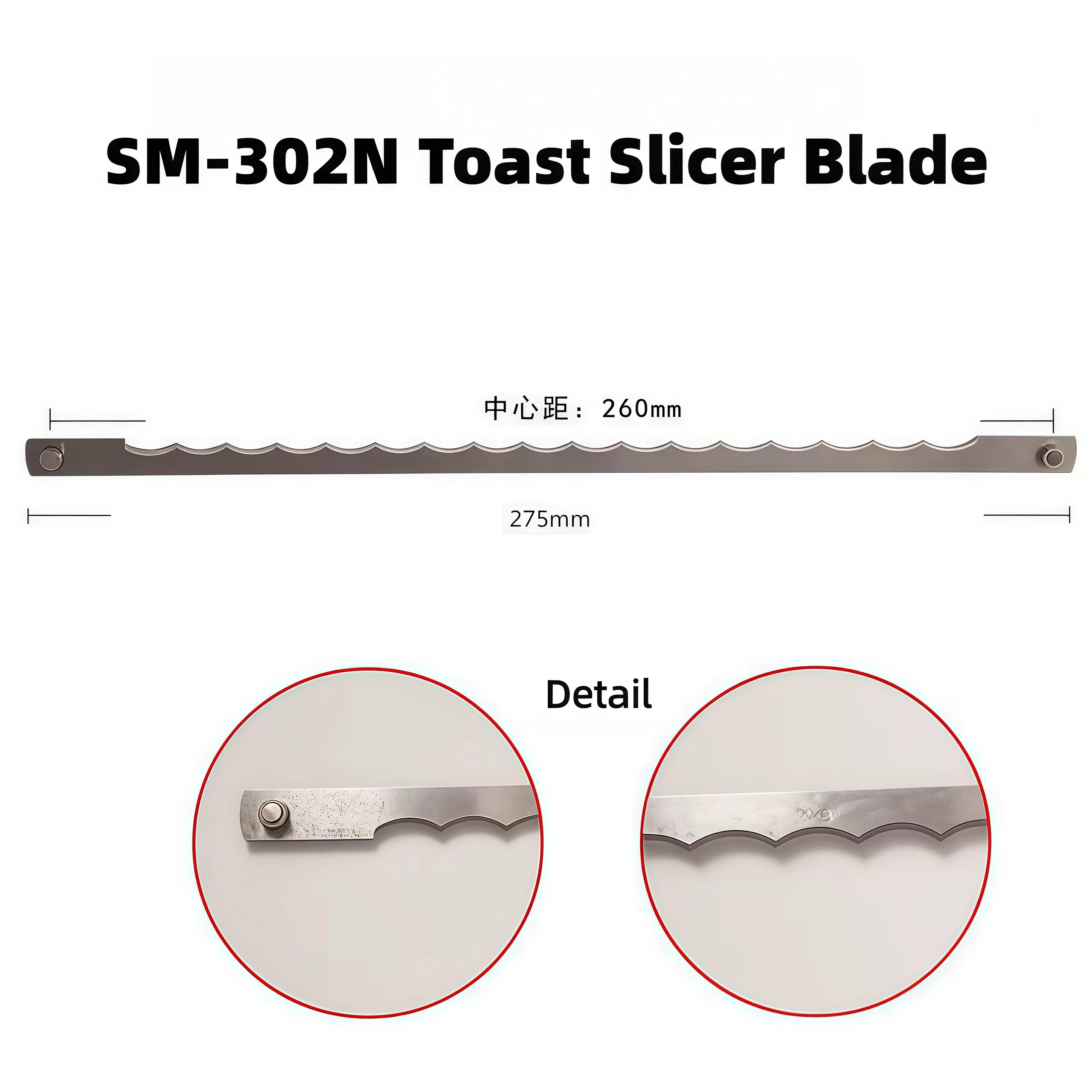 10 قطعة SUS440C محمصة تقطيع شفرة مسننة قطع شفرة سكين الخبز مع الأسنان لشفرات آلة التقطيع #5