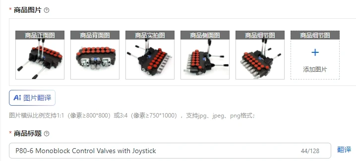 

Monoblock Control Valves with Joystick Model P80-6