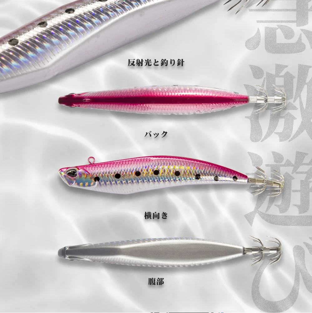 Hunthouse D-Squid Jigging-Köder 110mm 26,7g Sinkender Egi Suqid Leurre Tip-Run EGI-Haken Hartköder zum Fischen auf Oktopus LW522 – Detail 6
