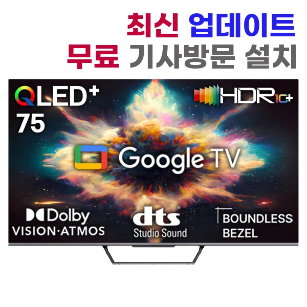 NEX METZ GSQ75 G 75 inch 4K QLED + TV Smart Google TV NEX Digital NEXT (Stand type/article installation)