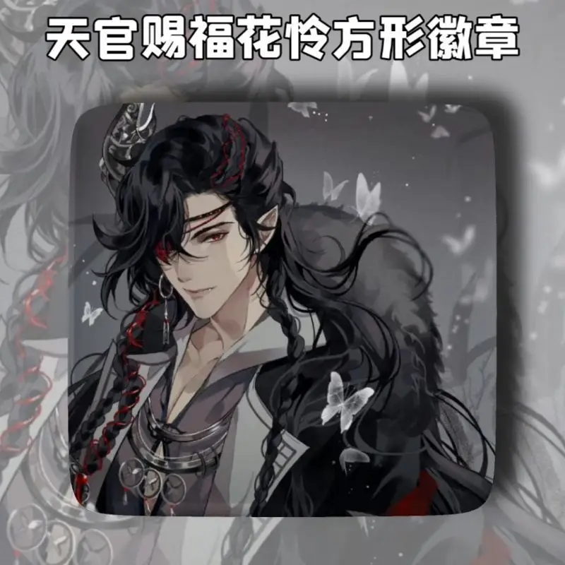 Tian Guan Ci Fu Metal Square Brooch Heaven Official’s Blessing Hua Cheng Xie Lian Anime Badge On Backpack Jewelry Accessories