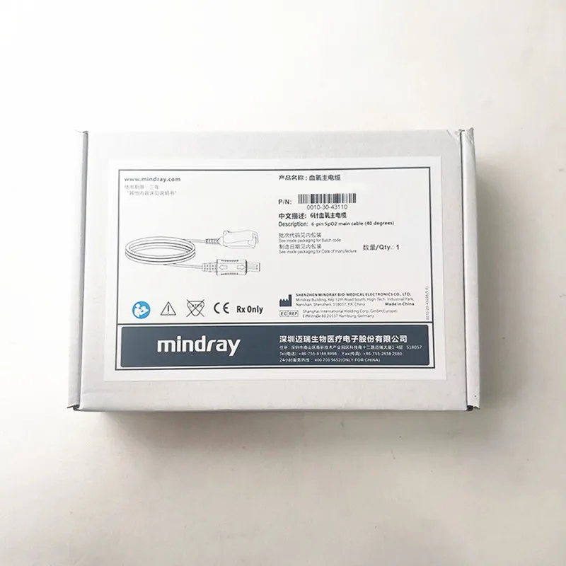 Original Mindray 561A SpO2 Main Cable Adapter 6-Pin for PM7000 MEC-1000